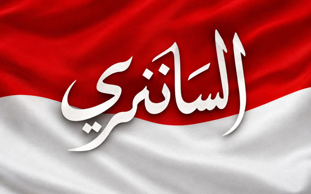 Semarak hari santri di Al-Falah Ploso